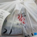 김치찜은못참지수성점 이미지