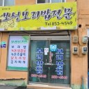 보성농협주유소 이미지