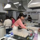 포항시 농업기술센터 이미지