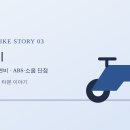 125 | 혼다 PCX125 후기(안정감, 뛰어난 연비, ABS·소음 단점)