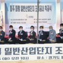 파주산업 이미지