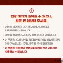 파리바게뜨안양비산 | SKT 고객감사제 빕스 50% 할인 쿠폰 사용 후기 | 안양 빕스 비산점 | 쿠폰 다운로드 방법과 쿠폰 사용...