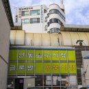 신세계 찜닭 이미지