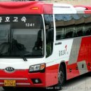 (유)호남고속 이미지