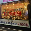 2014105 | 대구회식장소 달서구 가성비 소고기 맛집 오늘도한우 솔직후기