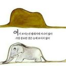 어린왕자 이미지