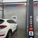 워시존셀프세차 이미지