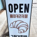 구정커피방 이미지