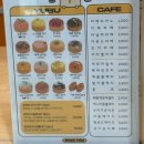 뚱초밥 | 모모유부 기흥테라타워 서천유부초밥 맛집 방문 후기 뚱유부초밥 간편하게 즐기자