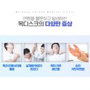 거림한의원 이미지