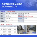 경기도 수원시 팔달구 경수대로 584 (인계동) 이미지