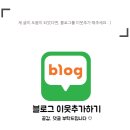 요거프레소 간석역 사거리점 이미지