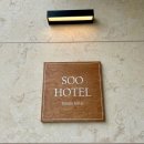 세븐일레븐 경포파도점 | [강원/강릉] 경포 수호텔 : 가성비 최고 오션뷰 호텔 찐후기! 주변 가볼만한 곳 추천