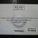 홈헌터
