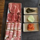백운축산소한마리정육식당 기흥점_기흥구청소고기 맛집