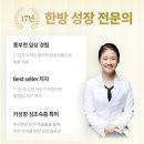 자연뜰한방병원 이미지