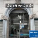 옥과농협 겸면지점 이미지