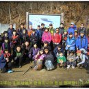 276차 인천광역시 강화군 석모도 해명산(327m) .....2012년 12월2일 송년산행 이미지