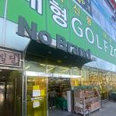 노브랜드논산내동점 | 식품에서 가전제품까지 없는게 없다? [노브랜드]