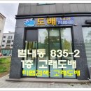 전농32 이미지