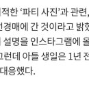 박지윤 오늘 아침 기사뜬거 봤는데 박지윤측에서도 기사떴네요. 이미지