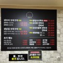 [마산 내서맛집] 천앤정오리숯불회전구이