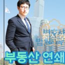 화성부동산중개인사무소 이미지