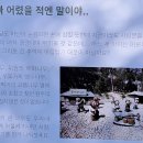 추억정원 이미지