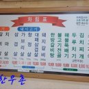 영산한우촌 이미지