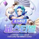 호연 이미지