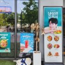 샐러디 고덕역점 이미지