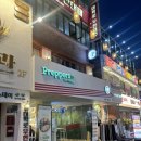 좋은푸드 | 혜화역 맛집 혼밥하기 좋은 샐러드 프레퍼스 다이어트 푸드 혜화점 후기