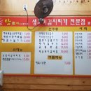상동역 5번출구 이미지