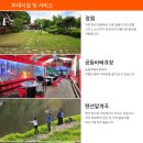 여울의뜰