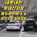 모던 카 서비스 이미지