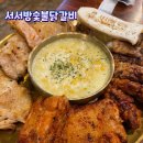 텐바이텐신제주점 | 들어가마자 냄새부터 대박!! 제주 연동 맛집 서서방숯불닭갈비