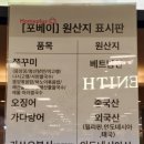 포베이 강서점 이미지