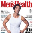맨즈커버 이미지