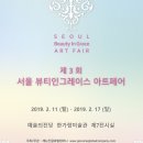 그레이스아트 이미지