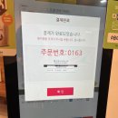 프랭크버거 하남강변로점 이미지