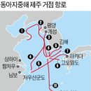 해양물류 이미지