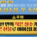 청명축산 이미지