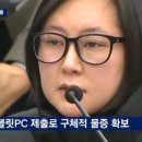 특별한PC 이미지