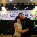 두원중학교 이미지