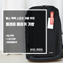(주)헬스메이커 이미지
