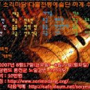 다물 이미지