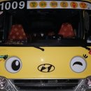 녹동중앙어린이집 이미지