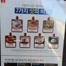 7번가피자우정 이미지