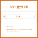 구성면사무소_#1 이미지
