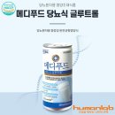 슈어메디칼 이미지